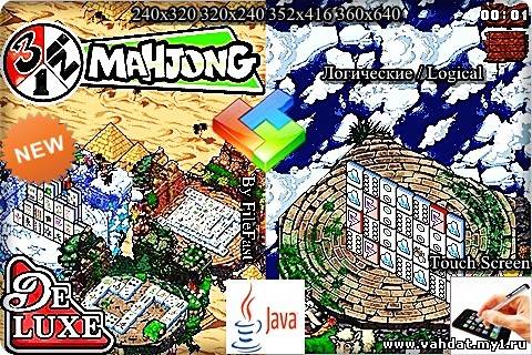 3 in 1 Mahjong Deluxe / 3 в 1 Маджонг Делюкс
