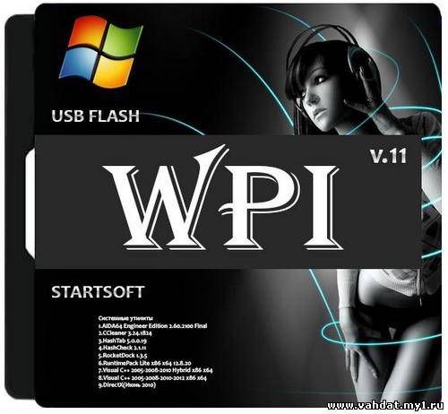 WPI 11 USB FLASH STARTSOFT v.11 (2012/RUS)
