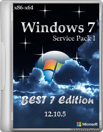 Windows 7 SP1 RU BEST 7 Edition Release 12.10.5 (x86/x64/RUS/2012)