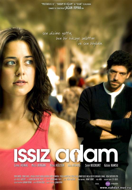 Турецкий фильм Одинокий человек (Мой нетронутый остров) - Issiz Adam (2008) На Русском