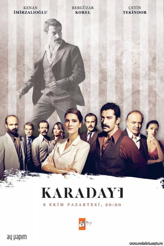 Турецкий сериал Карадай - Karadayi 26 серия На русском - Мелодрама -