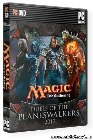 Magic The Gathering Duel of the Planeswalkers 2012 [ENG] [L] (2011)