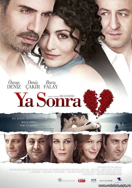 Турецкий фильм А что потом? - Ya Sonra? (2011) На Русском