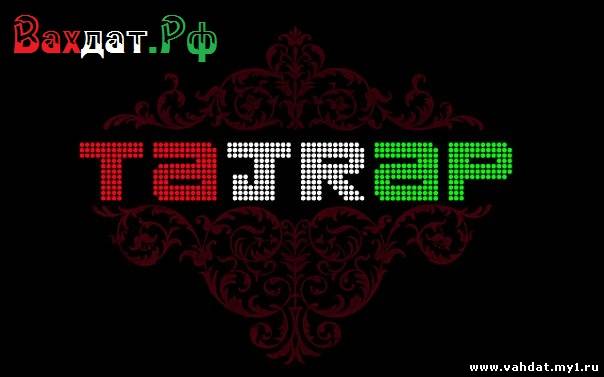  Happy End & Republic Rap (Shah) - Ман Хурсандам (Prod. by V.I.P) [New 2012]
