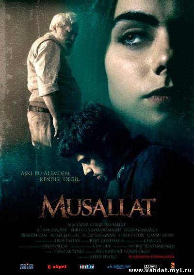 Турецкий фильм Зараженный - Musallat (2007) На Русском