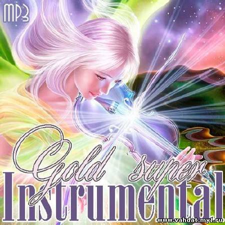 Gold Super Instrumental (2012)