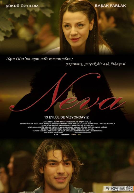 Турецкий фильм Нева - Neva (2013) на русском онлайн, Турецкий фильм, Нева, нева турецкий фильм, Neva, 2013, смотреть онлайн, мелодрама, Турция, русские субтитры, на русском (субтитры)